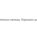 Отзыв о Всероссийский сервис помощи студентам vakademe.ru: Спасибо за выполнение!!!