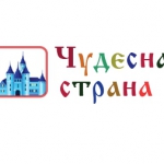 Частный детский сад в Москве "Чудесная страна"