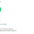 Отзыв о Всероссийский сервис помощи студентам vakademe.ru: Выполнили тест на отлично