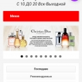Отзыв о moy-aromat.ru интернет-магазин: Не оригильные духи. Обман!