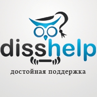 Disshelp.ru отзывы0