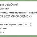 Отзыв о Всероссийский сервис помощи студентам vakademe.ru: Спасибо за помощь!