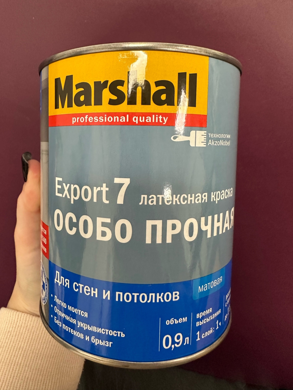 Краска Marshall Export 7 Особо прочная - Высокая прочность по приемлемой цене
